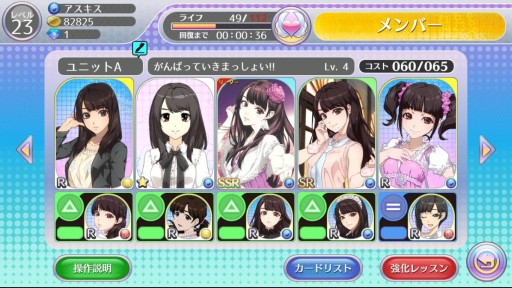 画像集#003のサムネイル/「ハロプロタップライブ」iOS版の配信が本日開始。記念キャンペーンも実施予定