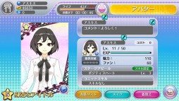 画像集#007のサムネイル/「ハロプロタップライブ」iOS版の配信が本日開始。記念キャンペーンも実施予定