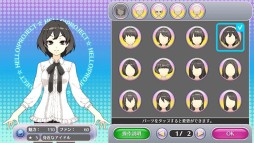 画像集#008のサムネイル/「ハロプロタップライブ」iOS版の配信が本日開始。記念キャンペーンも実施予定