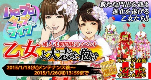 ���������꡼ No.001�Υ���ͥ������ / �֥ϥ��ץ����åץ饤�֡״��ָ�������ͼ����٥�ȡֲ�������֤������פ򳫺�