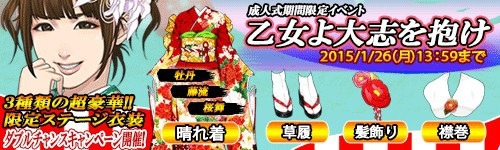 ���������꡼ No.002�Υ���ͥ������ / �֥ϥ��ץ����åץ饤�֡״��ָ�������ͼ����٥�ȡֲ�������֤������פ򳫺�