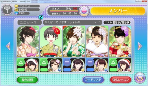 ���������꡼ No.005�Υ���ͥ������ / �֥ϥ��ץ����åץ饤�֡״��ָ�������ͼ����٥�ȡֲ�������֤������פ򳫺�