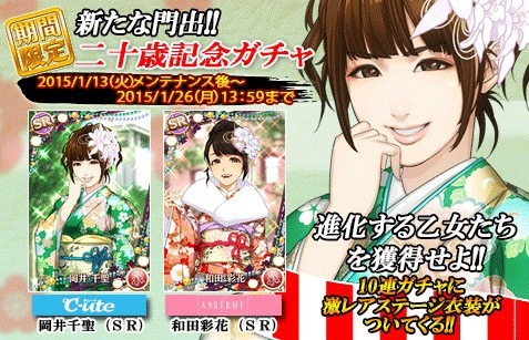 ���������꡼ No.006�Υ���ͥ������ / �֥ϥ��ץ����åץ饤�֡״��ָ�������ͼ����٥�ȡֲ�������֤������פ򳫺�