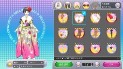 ���������꡼ No.019�Υ���ͥ������ / �֥ϥ��ץ����åץ饤�֡״��ָ�������ͼ����٥�ȡֲ�������֤������פ򳫺�