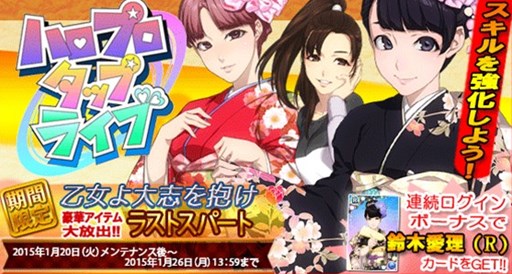 ���������꡼ No.001�Υ���ͥ������ / �֥ϥ��ץ����åץ饤�֡��󽽺е�ǰ������˸��ꥫ�����ɲá��������󥤥٥�Ȥ�