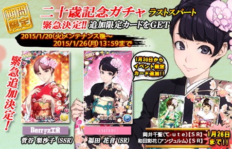 ���������꡼ No.003�Υ���ͥ������ / �֥ϥ��ץ����åץ饤�֡��󽽺е�ǰ������˸��ꥫ�����ɲá��������󥤥٥�Ȥ�