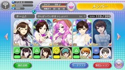 画像ギャラリー No.002のサムネイル画像 / 「ハロプロタップライブ」ランキング戦「スペシャルライブイベント-後半戦-」実施