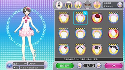 画像ギャラリー No.002のサムネイル画像 / 「ハロプロタップライブ」期間限定イベント「SpringOpenフェスティバル〜ハル祭りでDo!?〜」開催