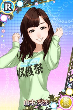 画像ギャラリー No.007のサムネイル画像 / 「ハロプロタップライブ」期間限定イベント「SpringOpenフェスティバル〜ハル祭りでDo!?〜」開催