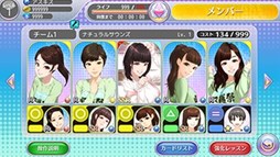 画像ギャラリー No.014のサムネイル画像 / 「ハロプロタップライブ」期間限定イベント「SpringOpenフェスティバル〜ハル祭りでDo!?〜」開催