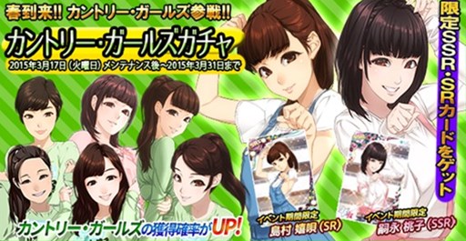 画像ギャラリー No.023のサムネイル画像 / 「ハロプロタップライブ」期間限定イベント「SpringOpenフェスティバル〜ハル祭りでDo!?〜」開催