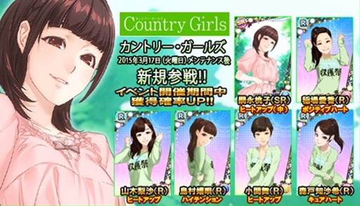 画像ギャラリー No.025のサムネイル画像 / 「ハロプロタップライブ」期間限定イベント「SpringOpenフェスティバル〜ハル祭りでDo!?〜」開催