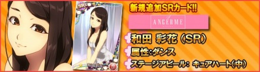 画像ギャラリー No.012のサムネイル画像 / 「ハロプロタップライブ」,限定SSRが登場する「桜咲く大還元祭」を開催