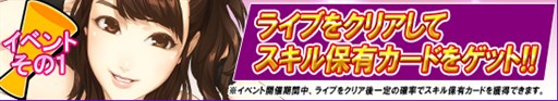 画像ギャラリー No.003のサムネイル画像 / 「ハロプロタップライブ」期間限定イベント「春の強化合宿」を本日より開催