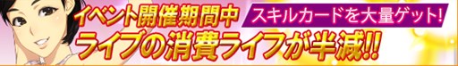 画像ギャラリー No.004のサムネイル画像 / 「ハロプロタップライブ」期間限定イベント「春の強化合宿」を本日より開催
