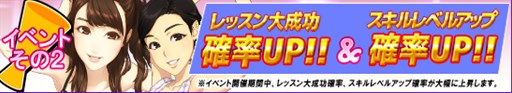 画像ギャラリー No.005のサムネイル画像 / 「ハロプロタップライブ」期間限定イベント「春の強化合宿」を本日より開催