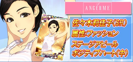 画像ギャラリー No.008のサムネイル画像 / 「ハロプロタップライブ」期間限定イベント「春の強化合宿」を本日より開催