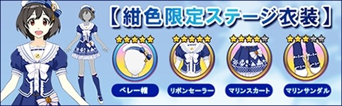 画像ギャラリー No.008のサムネイル画像 / 「ハロプロタップライブ」小田さくら(SSR)を獲得できるGWイベント実施