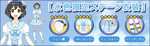 画像ギャラリー No.009のサムネイル画像 / 「ハロプロタップライブ」小田さくら(SSR)を獲得できるGWイベント実施