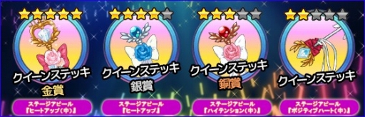 画像ギャラリー No.008のサムネイル画像 / 「ハロプロタップライブ」,「スペシャルライブイベント2」がスタート