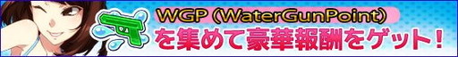 画像ギャラリー No.003のサムネイル画像 / 「ハロプロタップライブ」,プール開きイベントで水着姿のカードが多数登場