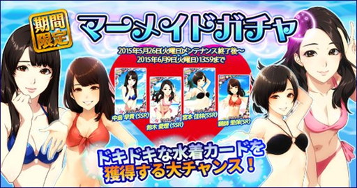 画像ギャラリー No.008のサムネイル画像 / 「ハロプロタップライブ」,プール開きイベントで水着姿のカードが多数登場