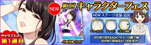 ���������꡼ No.003�Υ���ͥ������ / �֥ϥ��ץ����åסס�4��Ϣ³���٥�ȡ���1�󥭥�饯�����ե����פ�����