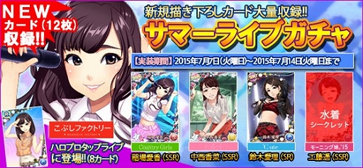 ���������꡼ No.009�Υ���ͥ������ / �֥ϥ��ץ����åסס�4��Ϣ³���٥�ȡ���1�󥭥�饯�����ե����פ�����