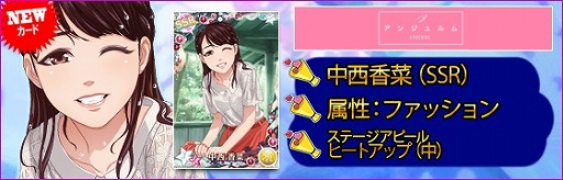 ���������꡼ No.011�Υ���ͥ������ / �֥ϥ��ץ����åסס�4��Ϣ³���٥�ȡ���1�󥭥�饯�����ե����פ�����