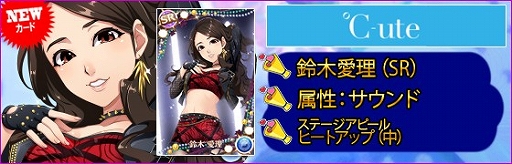 ���������꡼ No.012�Υ���ͥ������ / �֥ϥ��ץ����åסס�4��Ϣ³���٥�ȡ���1�󥭥�饯�����ե����פ�����