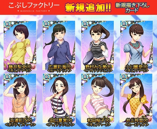 ���������꡼ No.014�Υ���ͥ������ / �֥ϥ��ץ����åסס�4��Ϣ³���٥�ȡ���1�󥭥�饯�����ե����פ�����