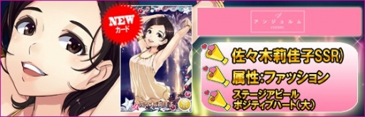 画像ギャラリー No.004のサムネイル画像 / 「ハロプロタップライブ」キャラクターフェス第3週が開催。夏休みガチャも実装