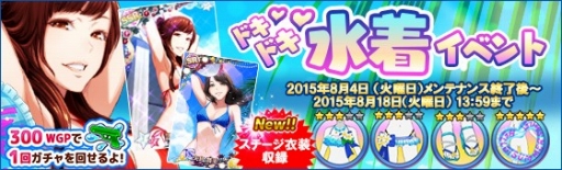 ���������꡼ No.002�Υ���ͥ������ / �֥ϥ��ץ����åץ饤�֡׿��奫���ɤ��������֥ɥ��ɥ����奤�٥�ȡפ�����