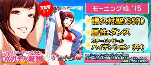 ���������꡼ No.005�Υ���ͥ������ / �֥ϥ��ץ����åץ饤�֡׿��奫���ɤ��������֥ɥ��ɥ����奤�٥�ȡפ�����