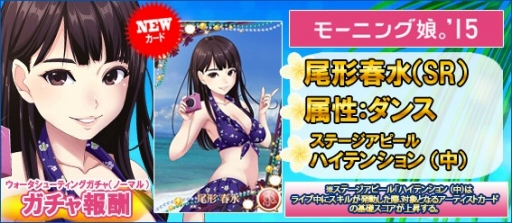 ���������꡼ No.009�Υ���ͥ������ / �֥ϥ��ץ����åץ饤�֡׿��奫���ɤ��������֥ɥ��ɥ����奤�٥�ȡפ�����