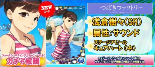 ���������꡼ No.010�Υ���ͥ������ / �֥ϥ��ץ����åץ饤�֡׿��奫���ɤ��������֥ɥ��ɥ����奤�٥�ȡפ�����