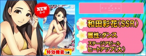 ���������꡼ No.015�Υ���ͥ������ / �֥ϥ��ץ����åץ饤�֡׿��奫���ɤ��������֥ɥ��ɥ����奤�٥�ȡפ�����