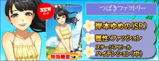 ���������꡼ No.018�Υ���ͥ������ / �֥ϥ��ץ����åץ饤�֡׿��奫���ɤ��������֥ɥ��ɥ����奤�٥�ȡפ�����