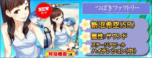 ���������꡼ No.019�Υ���ͥ������ / �֥ϥ��ץ����åץ饤�֡׿��奫���ɤ��������֥ɥ��ɥ����奤�٥�ȡפ�����