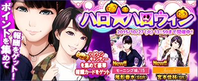 画像ギャラリー No.010のサムネイル画像 / 「ハロプロタップライブ」カントリー・ガールズなど新デュエットカードが登場