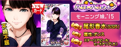 画像ギャラリー No.011のサムネイル画像 / 「ハロプロタップライブ」カントリー・ガールズなど新デュエットカードが登場