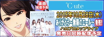 画像ギャラリー No.013のサムネイル画像 / 「ハロプロタップライブ」カントリー・ガールズなど新デュエットカードが登場