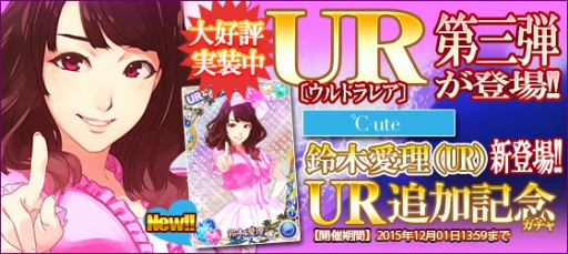 画像ギャラリー No.005のサムネイル画像 / 「ハロプロタップライブ」29日にハロプロ卒業の福田花音さん限定ガチャを実施