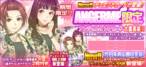 画像ギャラリー No.006のサムネイル画像 / 「ハロプロタップライブ」，アンジュルムの人気ナンバー「臥薪嘗胆」を配信