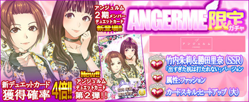 画像ギャラリー No.007のサムネイル画像 / 「ハロプロタップライブ」，アンジュルムの人気ナンバー「臥薪嘗胆」を配信