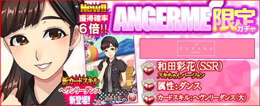 画像ギャラリー No.007のサムネイル画像 / 「ハロプロタップライブ」,新ナンバー「スキちゃん」が1月11日より配信開始