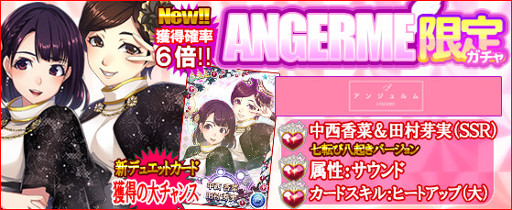 画像ギャラリー No.008のサムネイル画像 / 「ハロプロタップライブ」,新ナンバー「スキちゃん」が1月11日より配信開始