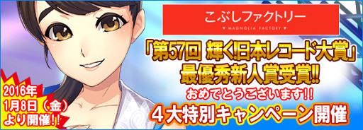 画像ギャラリー No.009のサムネイル画像 / 「ハロプロタップライブ」,新ナンバー「スキちゃん」が1月11日より配信開始