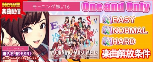 ꡼ No.008Υͥ / ֥ϥץåץ饤֡׿ڶʡOne and Onlyפ123ۿ