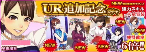 画像ギャラリー No.010のサムネイル画像 / 「ハロプロタップライブ」UR追加記念ガチャに譜久村聖 Help me!!バージョンが登場